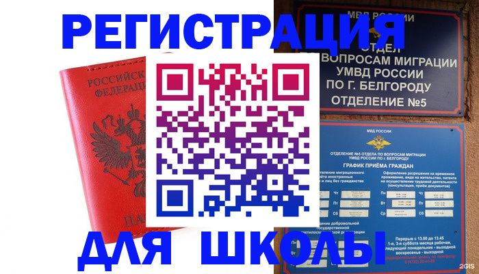 форма 3 в Белорецке